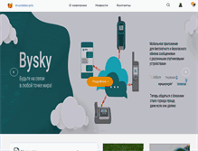 Tablet Screenshot of mvstelecom.ru